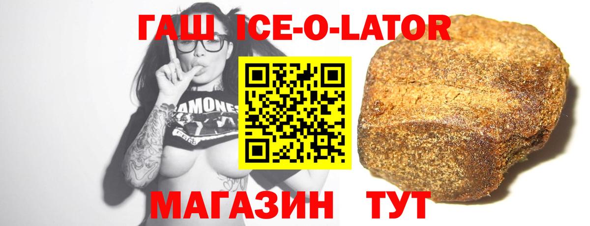 ГАШ AMNESIA HAZE  Гашиш Premium  Владикавказ  Вход с VPN 