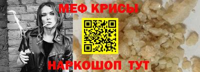 тгк Бийск