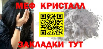 мефедрон VHQ Беслан