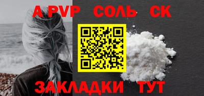 мефедрон VHQ Беслан