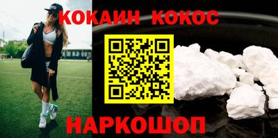 мефедрон VHQ Беслан