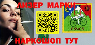 тгк Бийск