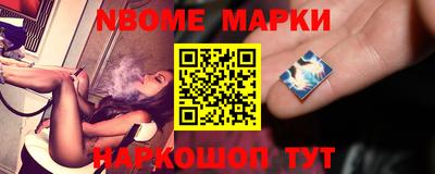 тгк Бийск