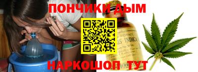 тгк Бийск