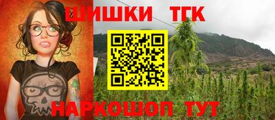 мефедрон VHQ Беслан