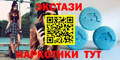 мефедрон VHQ Беслан