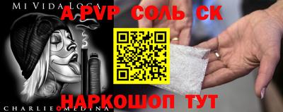 тгк Бийск