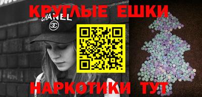 мефедрон VHQ Беслан