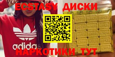 тгк Бийск