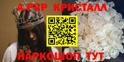 мефедрон VHQ Беслан