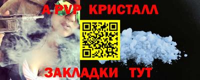 мефедрон VHQ Беслан