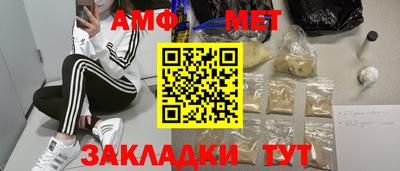 мефедрон VHQ Беслан