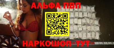 мефедрон VHQ Беслан