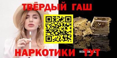 тгк Бийск