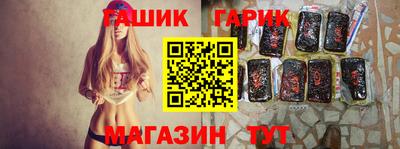 тгк Бийск