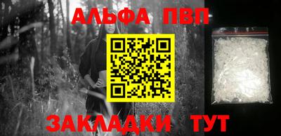 мефедрон VHQ Беслан