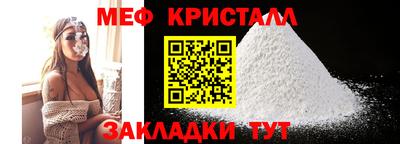 мефедрон VHQ Беслан