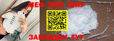 мефедрон VHQ Беслан