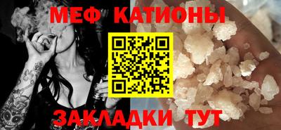 мефедрон VHQ Беслан