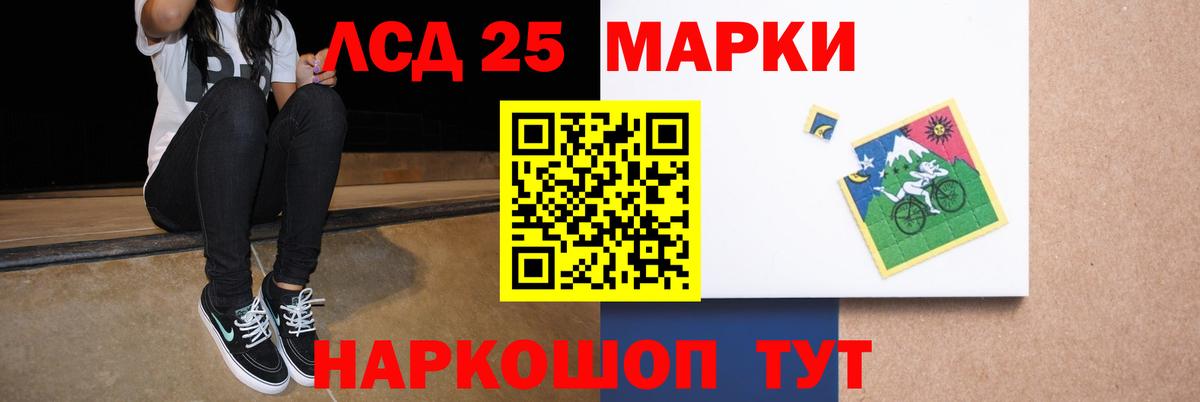 Лсд 25 экстази  ЛСД экстази ecstasy  Владикавказ  Вход с VPN  Лсд 25 экстази ecstasy 