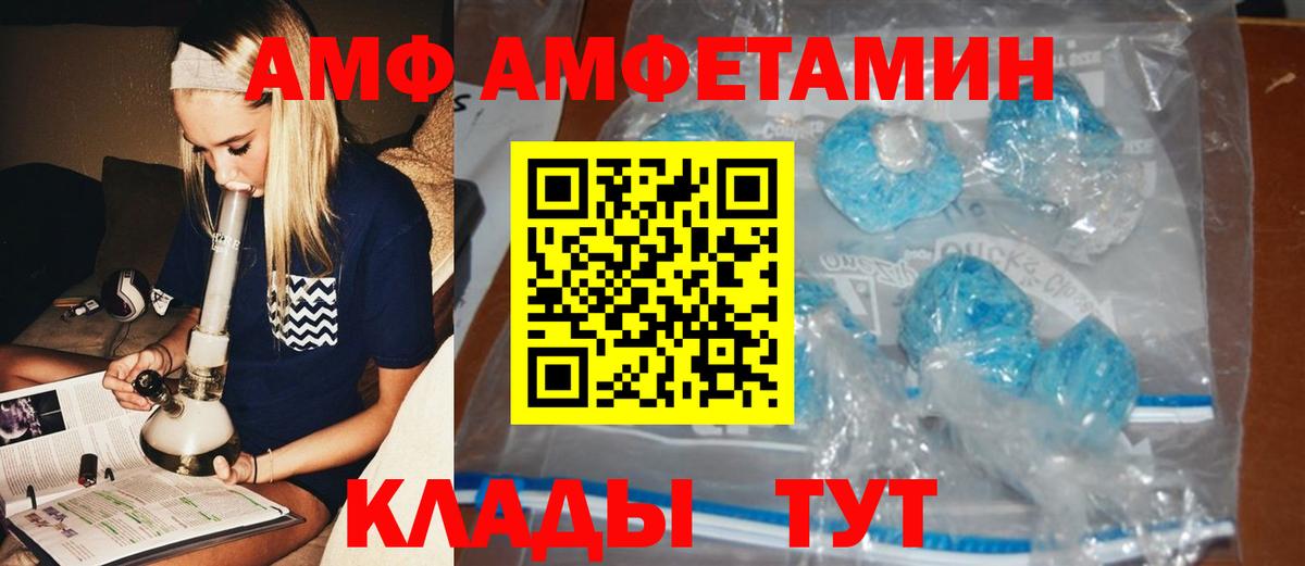 Владикавказ  Первитин винт  Вход с VPN 