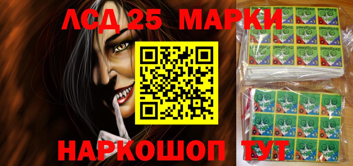Марки N-bome 1500мкг Владикавказ