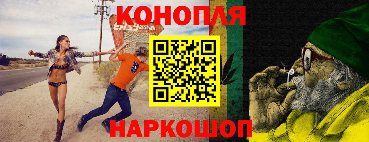 Конопля VHQ Владикавказ