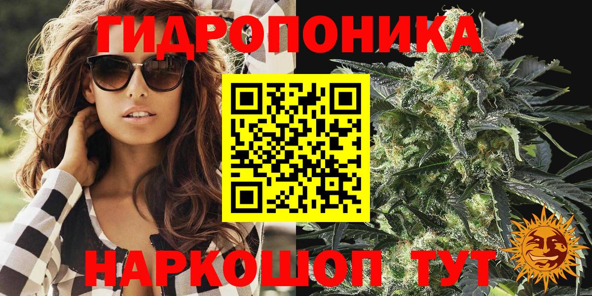 Шишки марихуана MAZAR  Канабис MAZAR  Владикавказ  Марихуана LSD WEED  Вход с VPN 